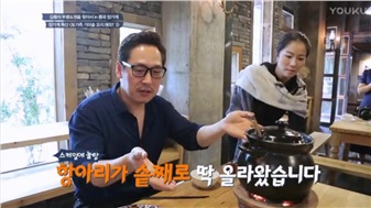 【秦大媽】韓國著名美食節目，“拜托了冰箱”之千里尋美食：秦大媽鍋巴飯